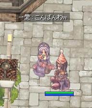 こんばんはｗ