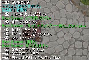 包装紙