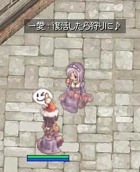 ﾉｼﾉｼ