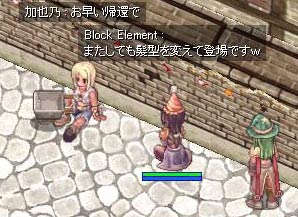 一応、二週間空いてますよｗ