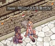 本、本、本、ライドワード！（謎）
