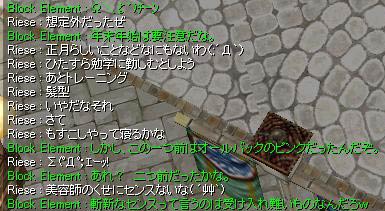 忙しい。あと、その髪は変だろ