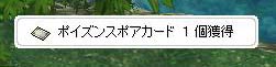 カードﾟ+．（σ･∀･）σﾟ+．ﾟ ｹﾞｯﾂ!!!
