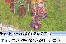 ヒドラカードいらない？