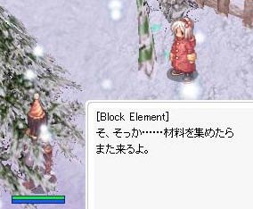ラッコ帽子？