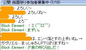 夕食だよ～