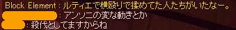殺伐としたクリスマスです