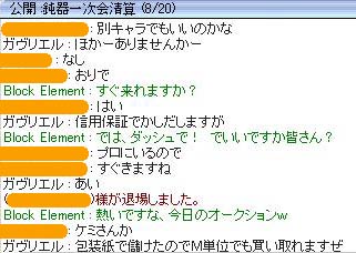 熱いですな