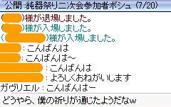 こんばんはー