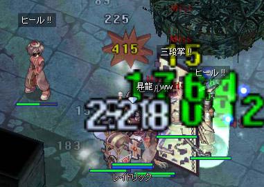 ジョーカーには聖属性が効きません！
