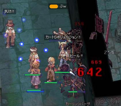 壁からこんばんは