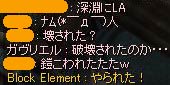 壊れた
