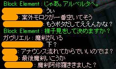 どこに行きましょう
