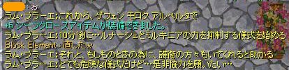 ふむふむ