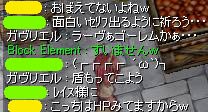 見てるよー