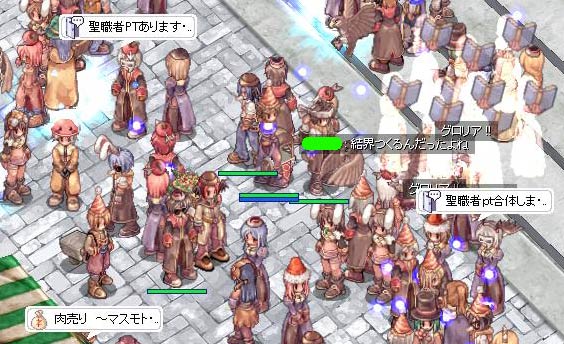 聖職者集合!