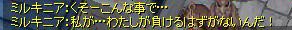 苦しそうですね