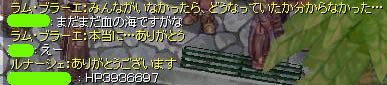 エンディング