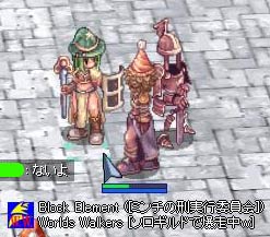 GMさん