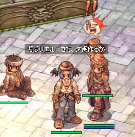 ……お疲れ様です