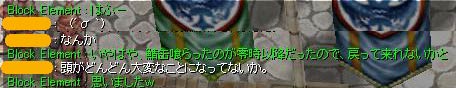 髪が大変なことに