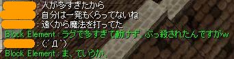 まあ、