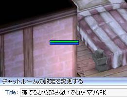 寝まーす( ̄ー ̄)ふっ