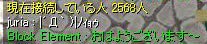 おはようございます