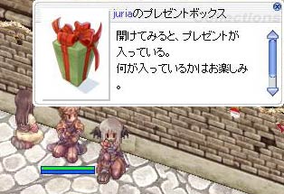 緑のクリスマスボックス！