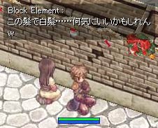 髪、染めるか