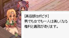 お姉さん、一発よろしく！