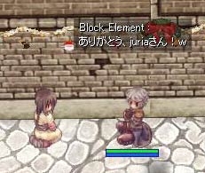 juriaさんありがとう！
