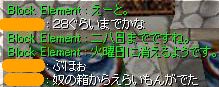 クリスマスは二八日までですね