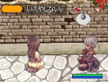 偉いもんを出してしまった