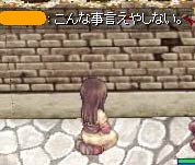 こんなこと言えない……(´･ω･`)ｼｮﾎﾞｰﾝ