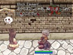 秘密は胸の中に