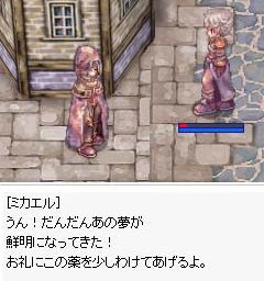 持って来たよ
