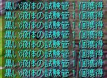 何個作れば……