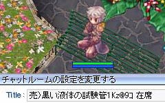 売ってみる
