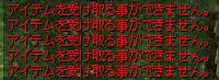 ルート防止昨日