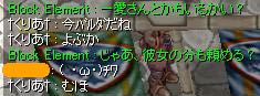 クリスマスボックスを上げますｗ