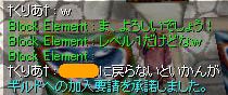 クリスマスボックスを上げますｗ