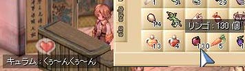 リンゴジュース一三〇個