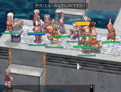 準備よし！