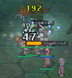 支援が大変