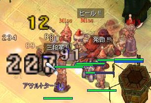 ずどどどどどど