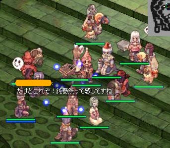 これぞ鈍器祭！