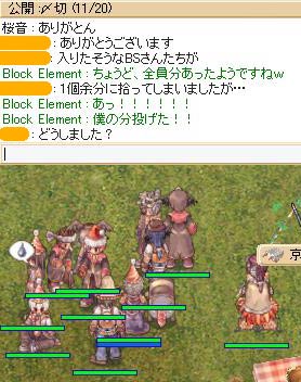 僕の分まで投げてもうた