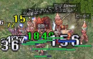あたたたたた！！