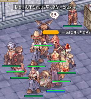 お疲れ様でした～ヽ(´▽｀)/